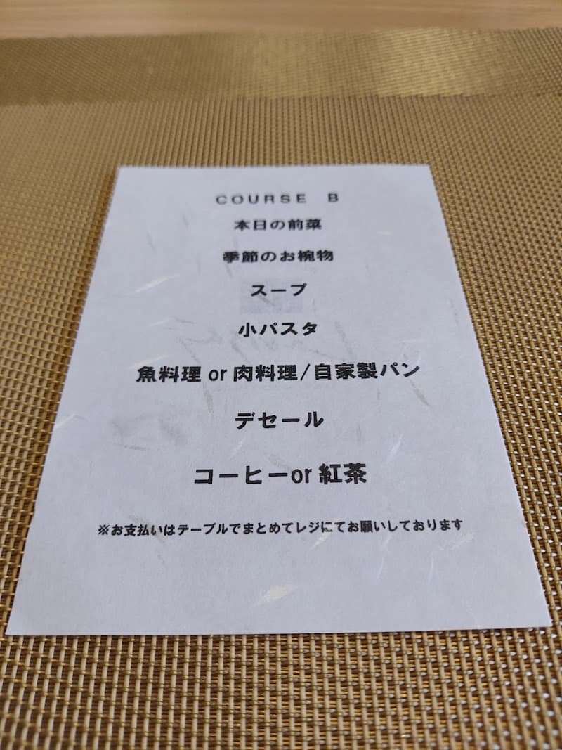 レストランラビッシュの店内・料理の写真 3枚目