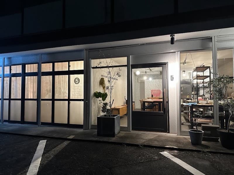 5いつつInnovative restaurant イノベーティブレストラン