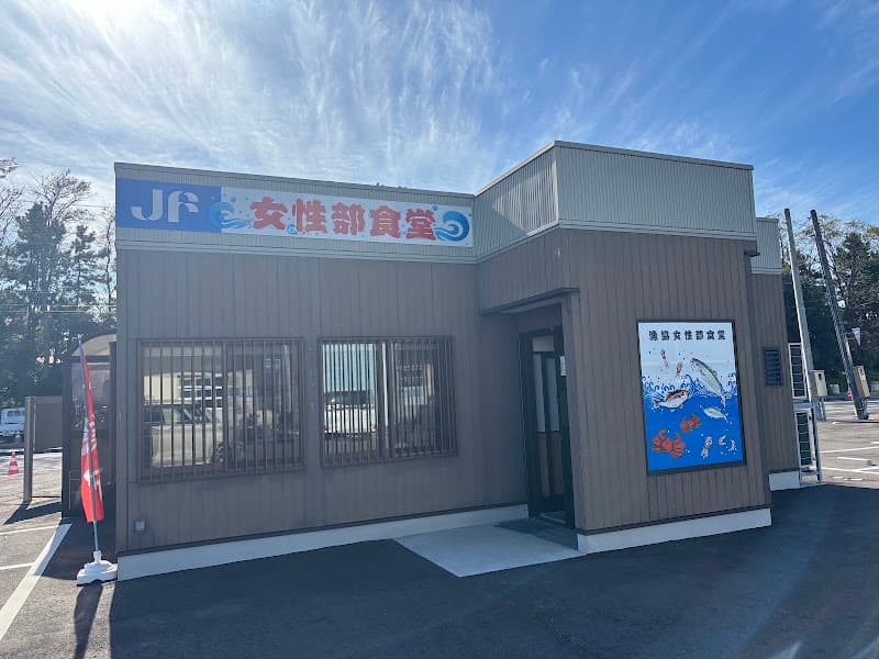 JF新湊 女性部食堂