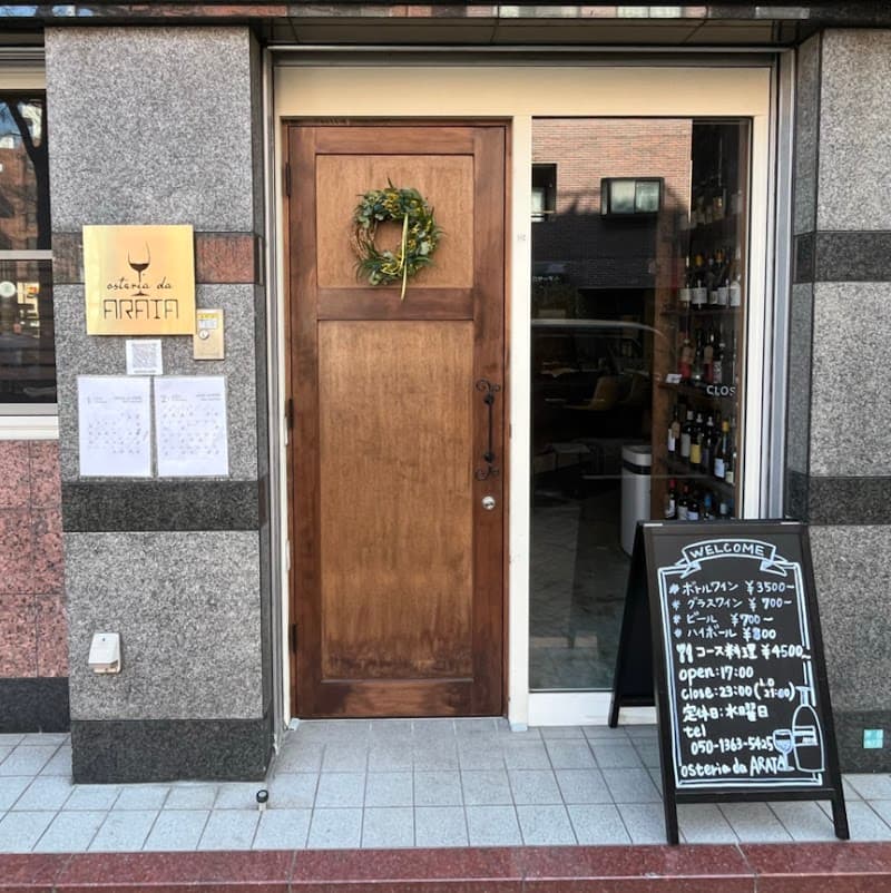 osteria da ARATA