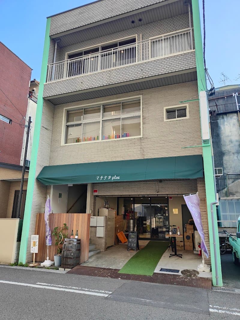 よさ来いワイナリー