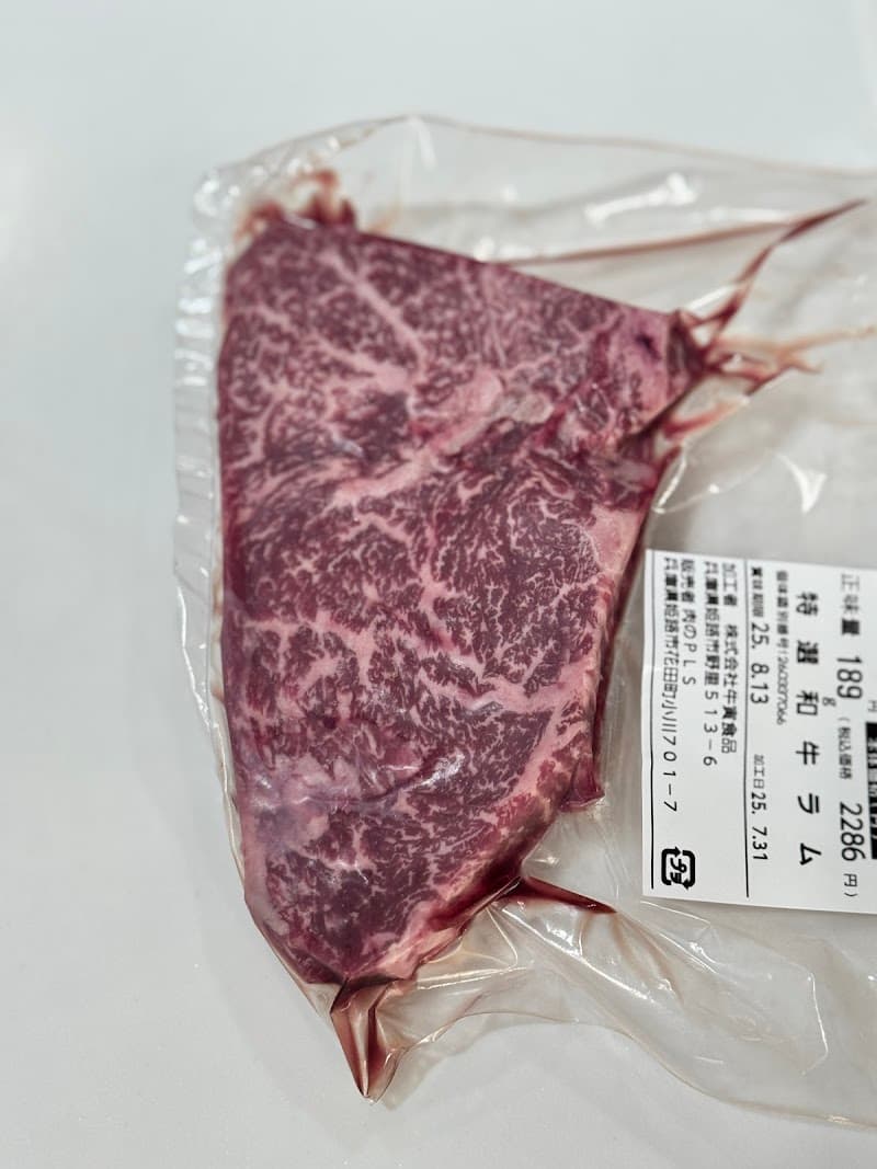 肉のPLSの店内・料理の写真 3枚目
