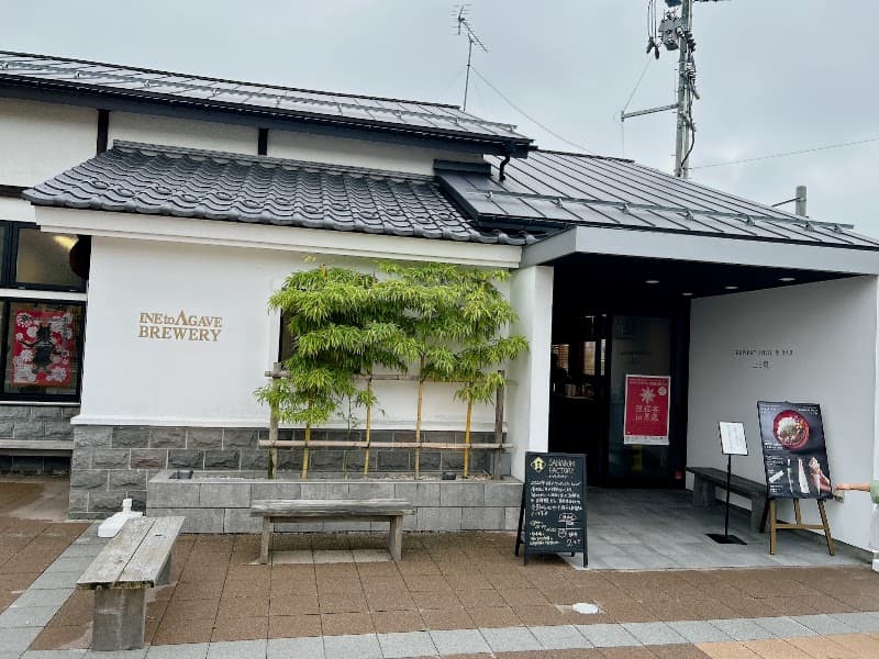 稲とアガベ醸造所 / 土と風の店内・料理の写真 2枚目