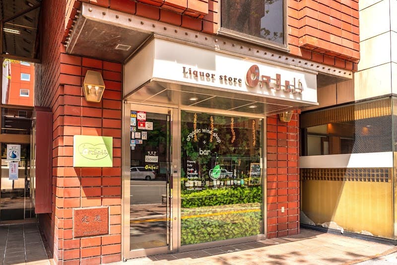 リカーストア オーガリ [ ORgaLi ]