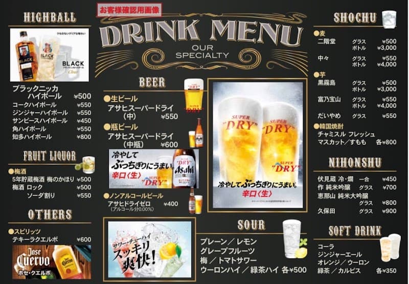 鉄板居酒屋〜RYU〜の店内・料理の写真 3枚目