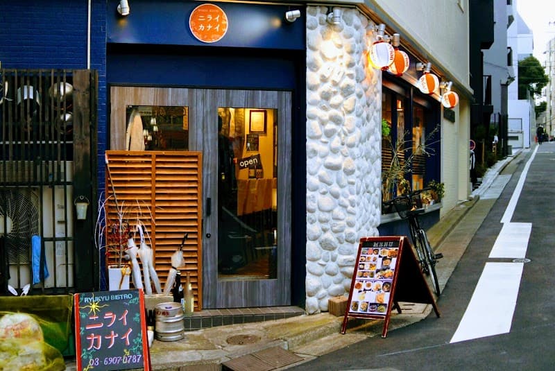 琉球ビストロ ニライカナイ