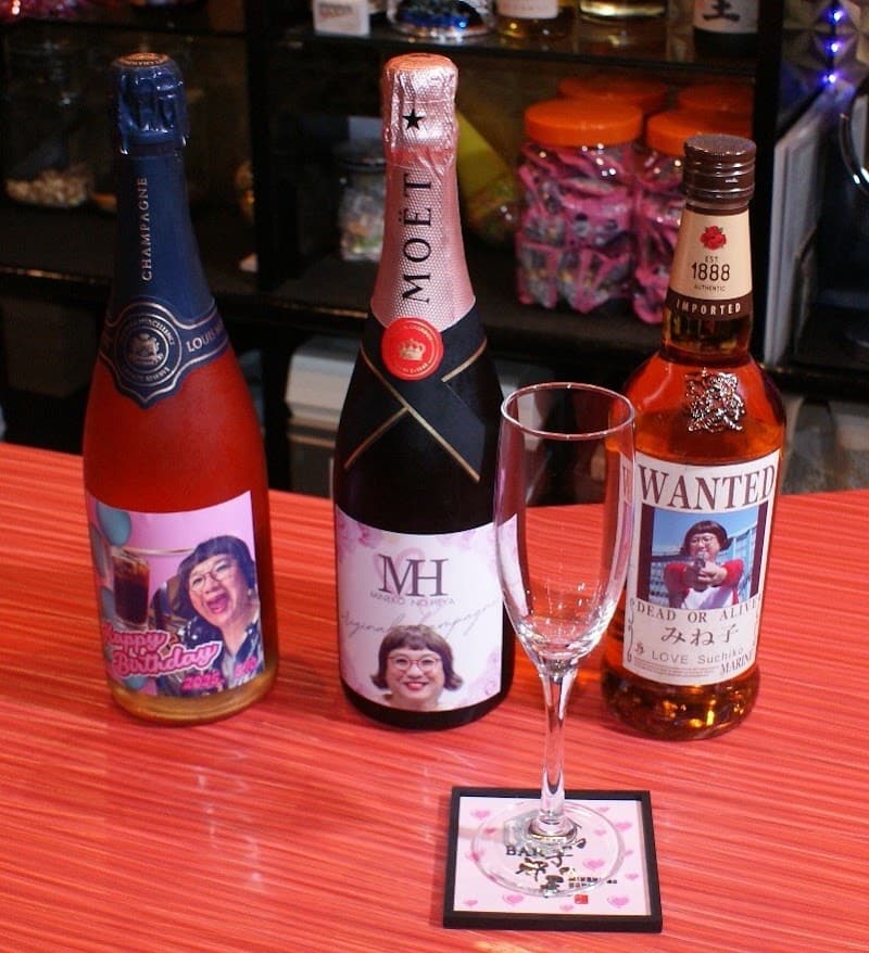 BAR みね子の部屋の店内・料理の写真 2枚目