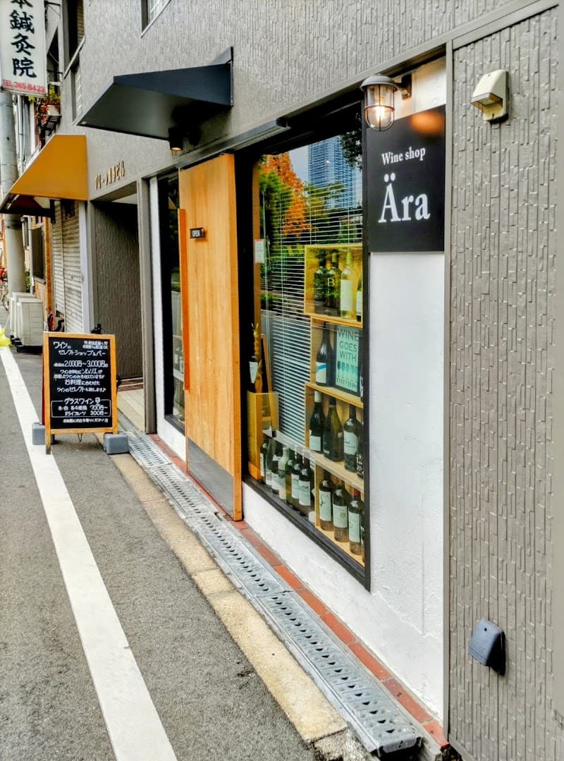 ワインショップ エーラの店内・料理の写真 3枚目