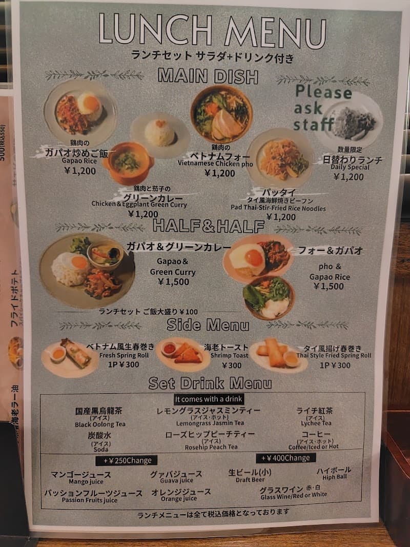 アジアンビストロＤａｉ 那覇店の店内・料理の写真 3枚目