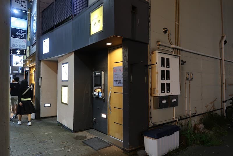 カクテールサロン光亭の店内・料理の写真 3枚目