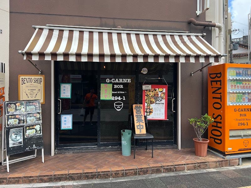 G-CARNE（ジーカルネ）の店内・料理の写真 1枚目