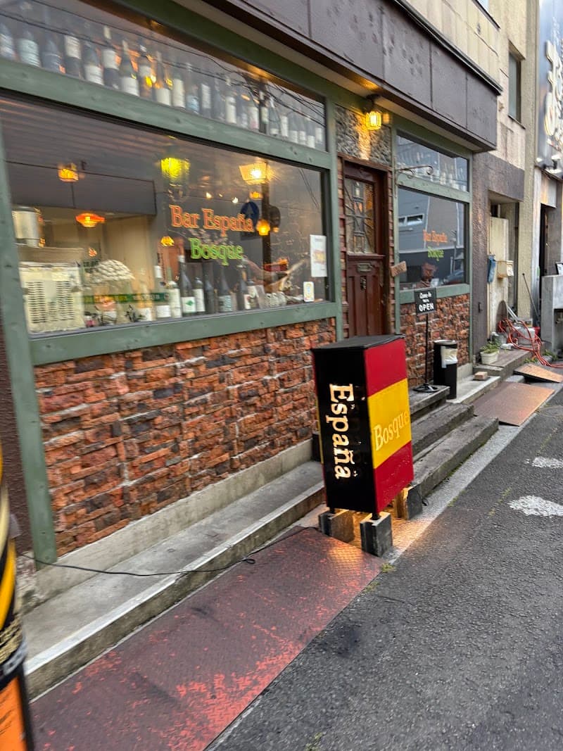 ボスケ