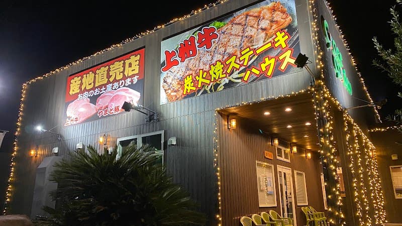 ラトルアンドハム