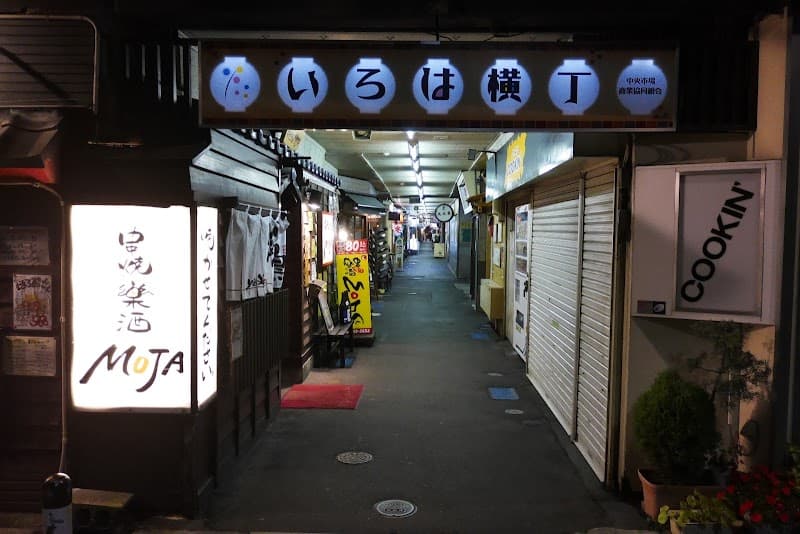 Balicante(バリカンテ)