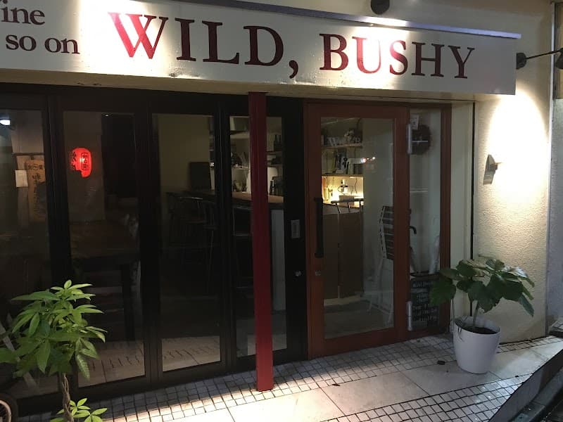 Wine Bar WILD, BUSHY
