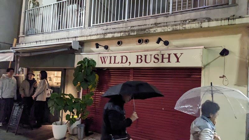 Wine Bar WILD, BUSHYの店内・料理の写真 3枚目