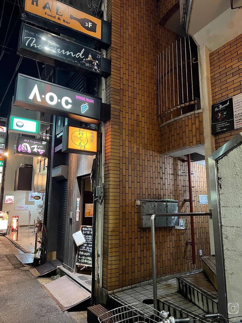 A・O・C