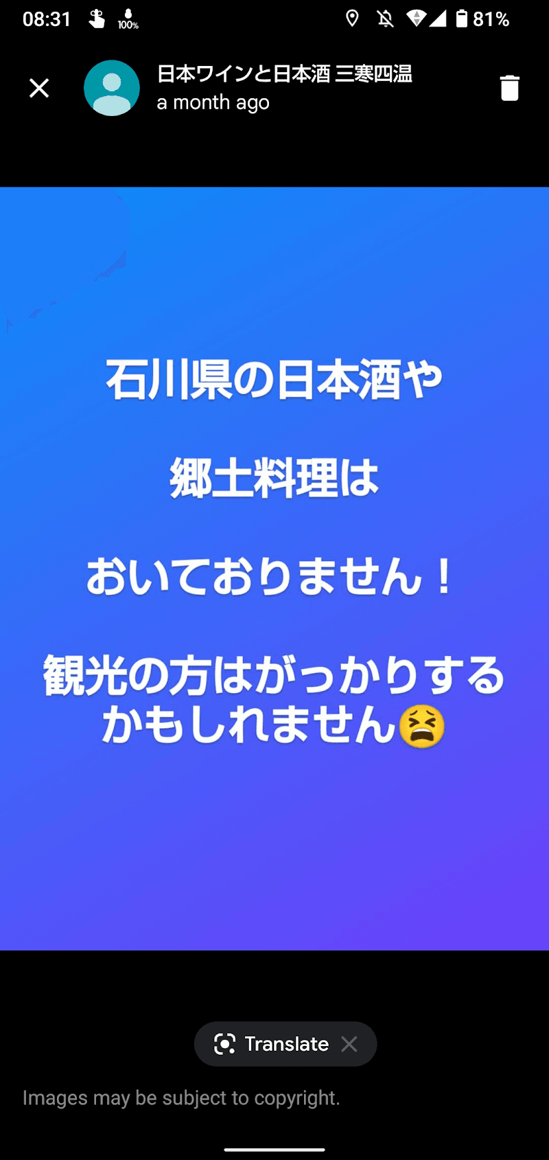 日本ワインと日本酒 三寒四温の店内・料理の写真 3枚目