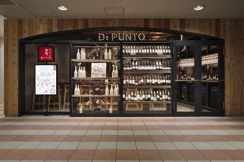 ワインの酒場。ディプント品川インターシティ店
