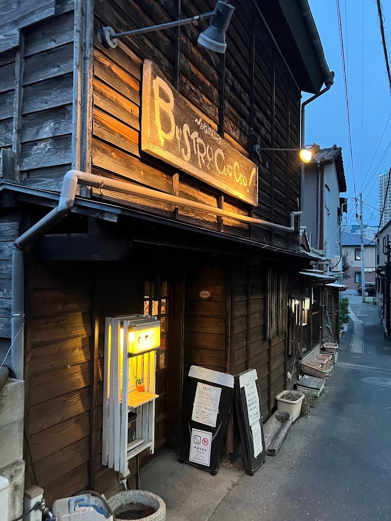 ビストロクークー