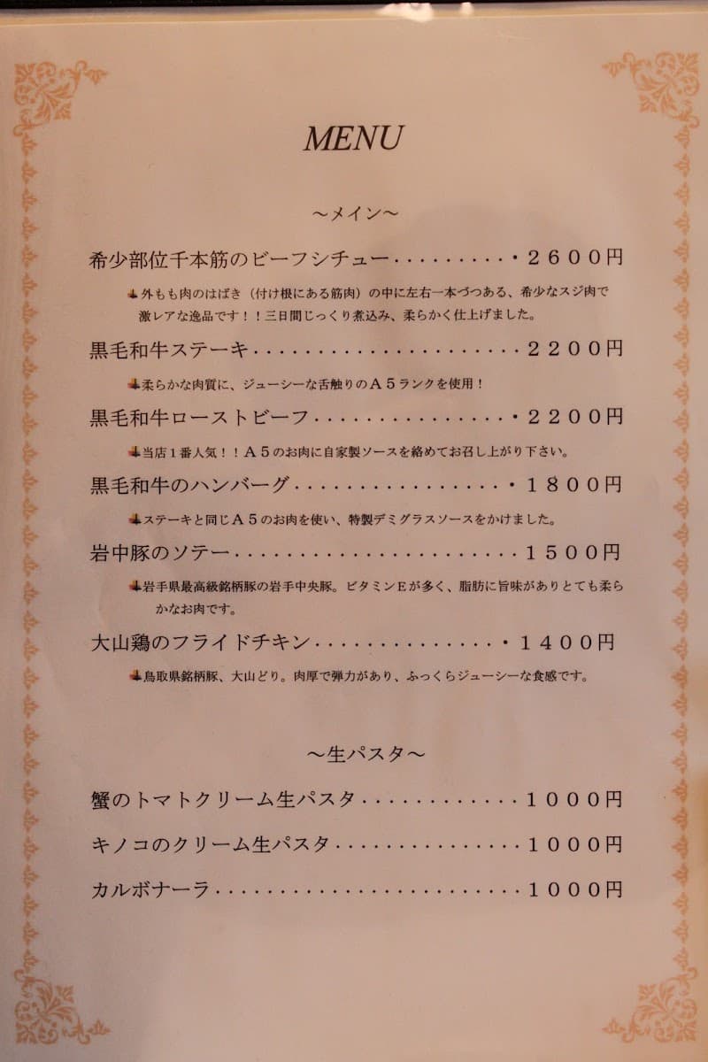 ダイニングバー和の店内・料理の写真 3枚目