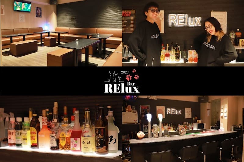 BAR REluxの店内・料理の写真 3枚目