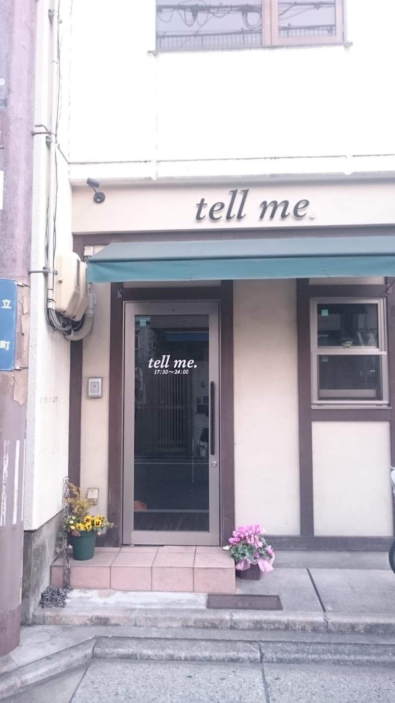 テルミーの店内・料理の写真 3枚目
