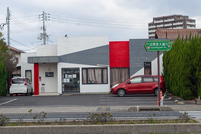 ディップモコDIPMOCO