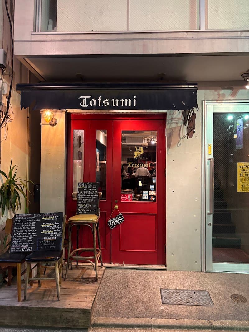 ビストロ タツミ