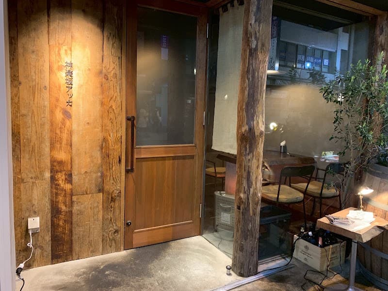 神楽坂アッカ
