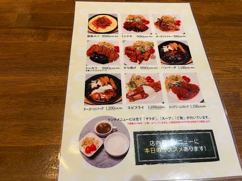 ビストロ サングリエ 久助の店内・料理の写真 3枚目