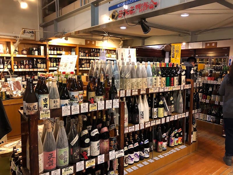むらかみ酒店の店内・料理の写真 2枚目