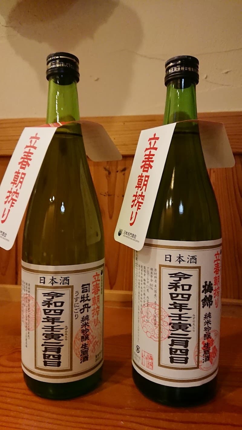 むらかみ酒店の店内・料理の写真 3枚目