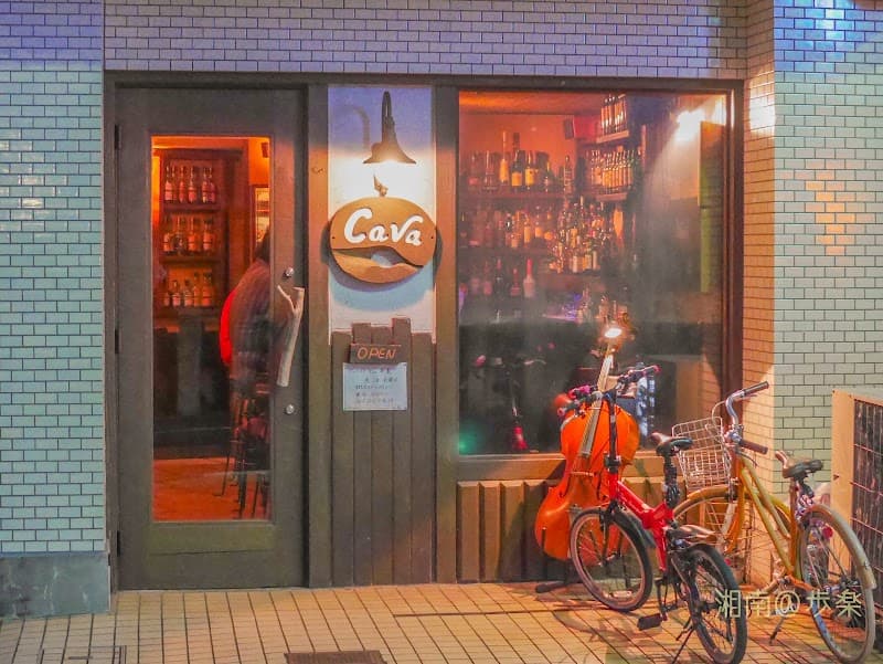 wine and bar Kaplja