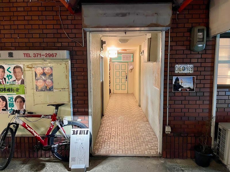 コメジルシ 炊きたてビリヤニ専門店、そしてナチュラルワインと日本酒