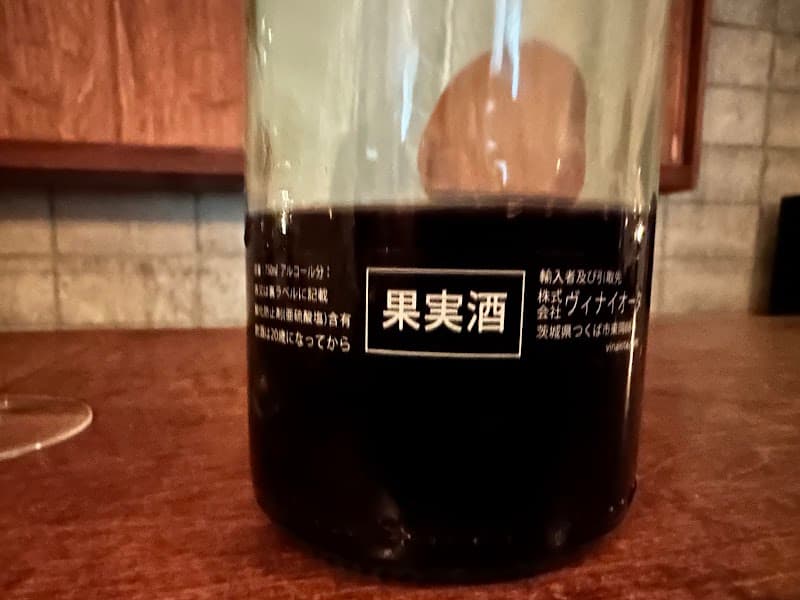 utsuroiの店内・料理の写真 2枚目