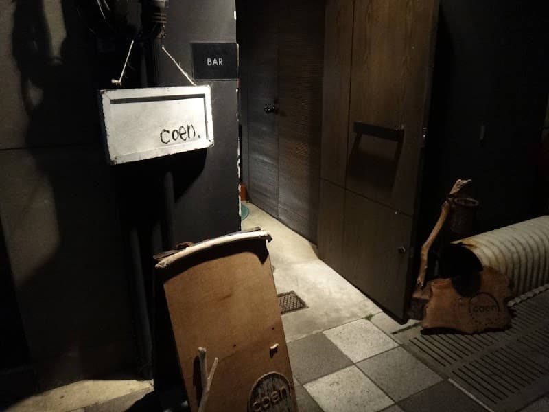 ｃｏｅｎ．の店内・料理の写真 3枚目