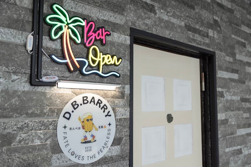 DINING BAR BARRYの店内・料理の写真 2枚目