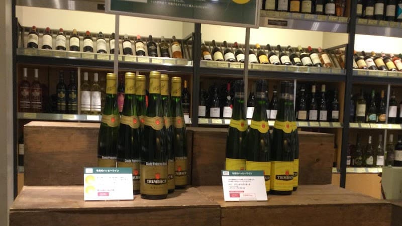 ワインショップ・エノテカ 姫路山陽店の店内・料理の写真 2枚目