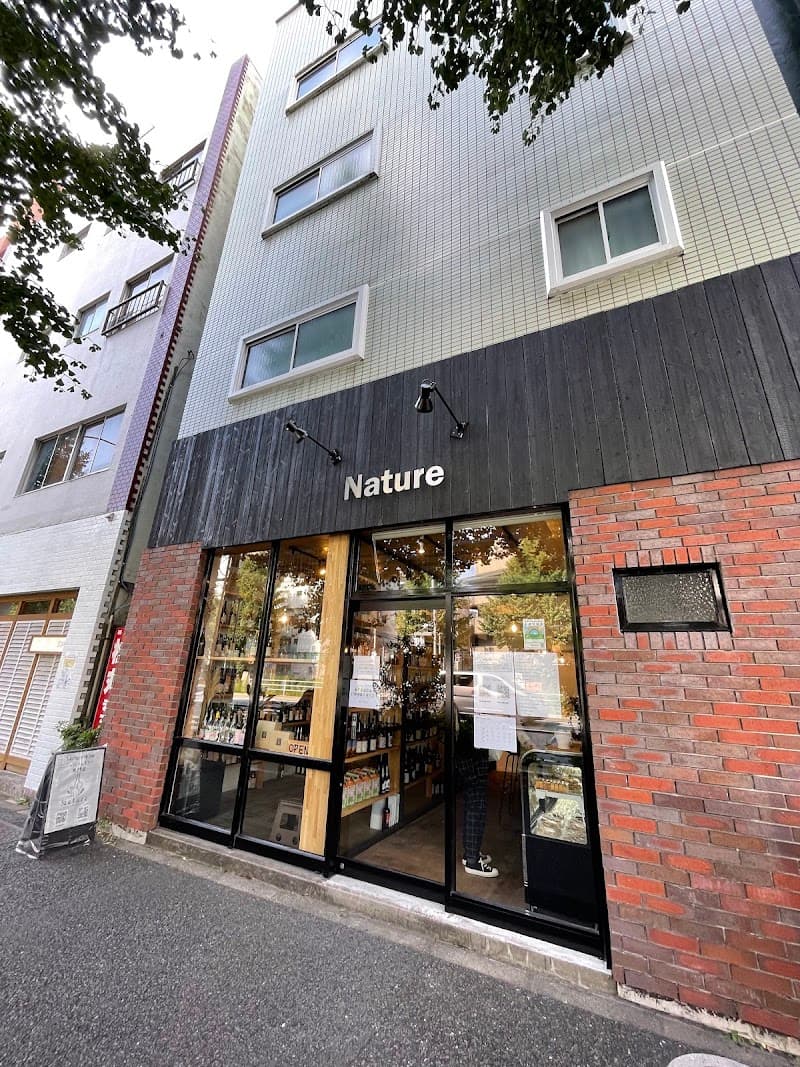 wineshop&bar Nature