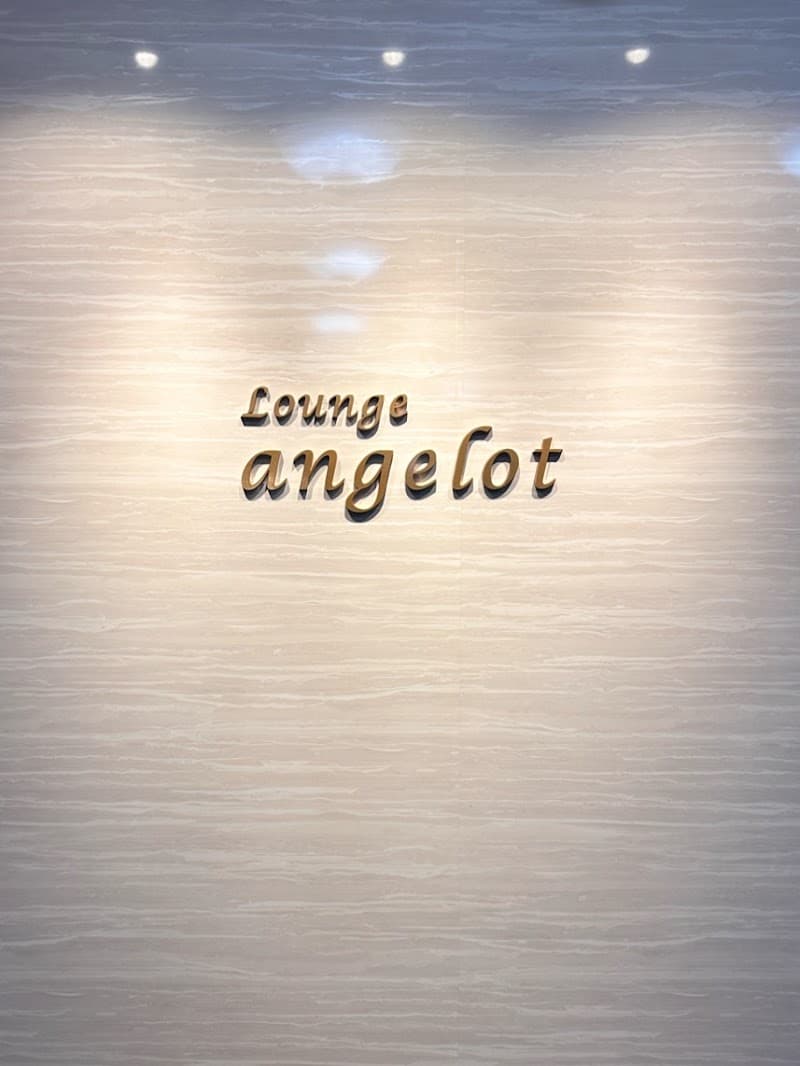 lounge angelot