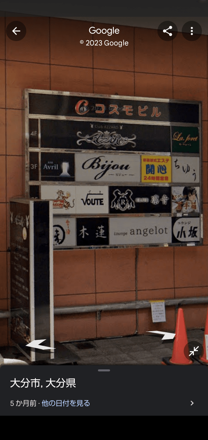 lounge angelotの店内・料理の写真 3枚目