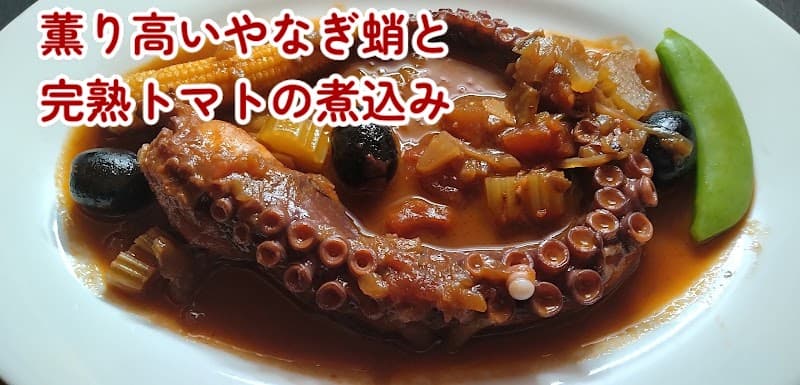 Am Rhein German wine bar & Diningの店内・料理の写真 3枚目