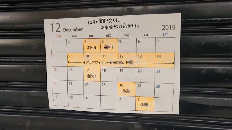 エノテカ・ラ・シレーナの店内・料理の写真 2枚目