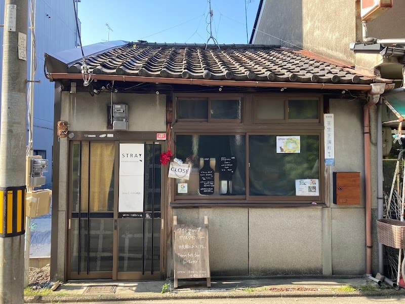 ストレイ・ワイン商店