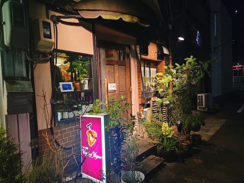 ワイン食堂 ヴィエイユヴィーニュ