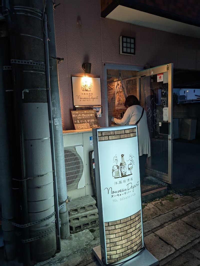 ヌーヴォーデパーの店内・料理の写真 2枚目