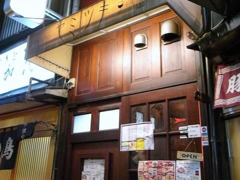 wine barヤミツキ・タヌキ