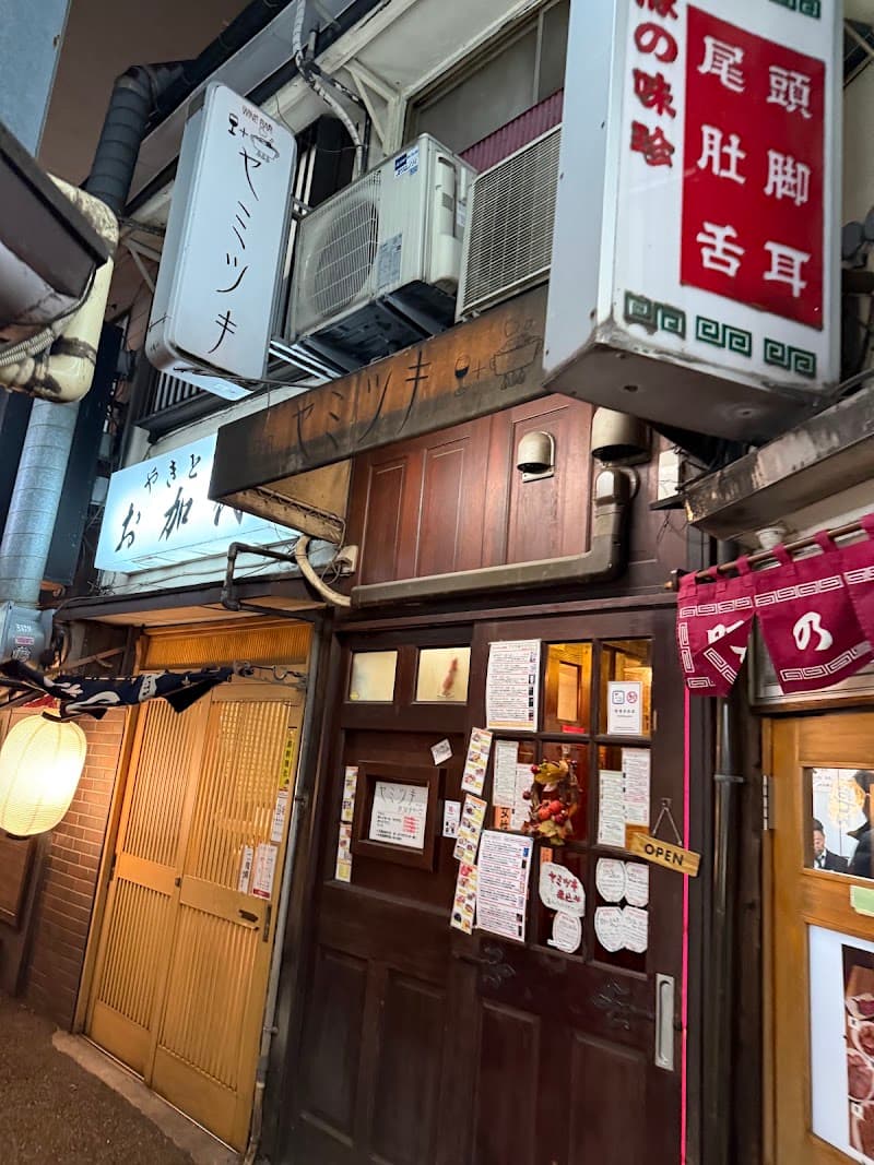 wine barヤミツキ・タヌキの店内・料理の写真 3枚目