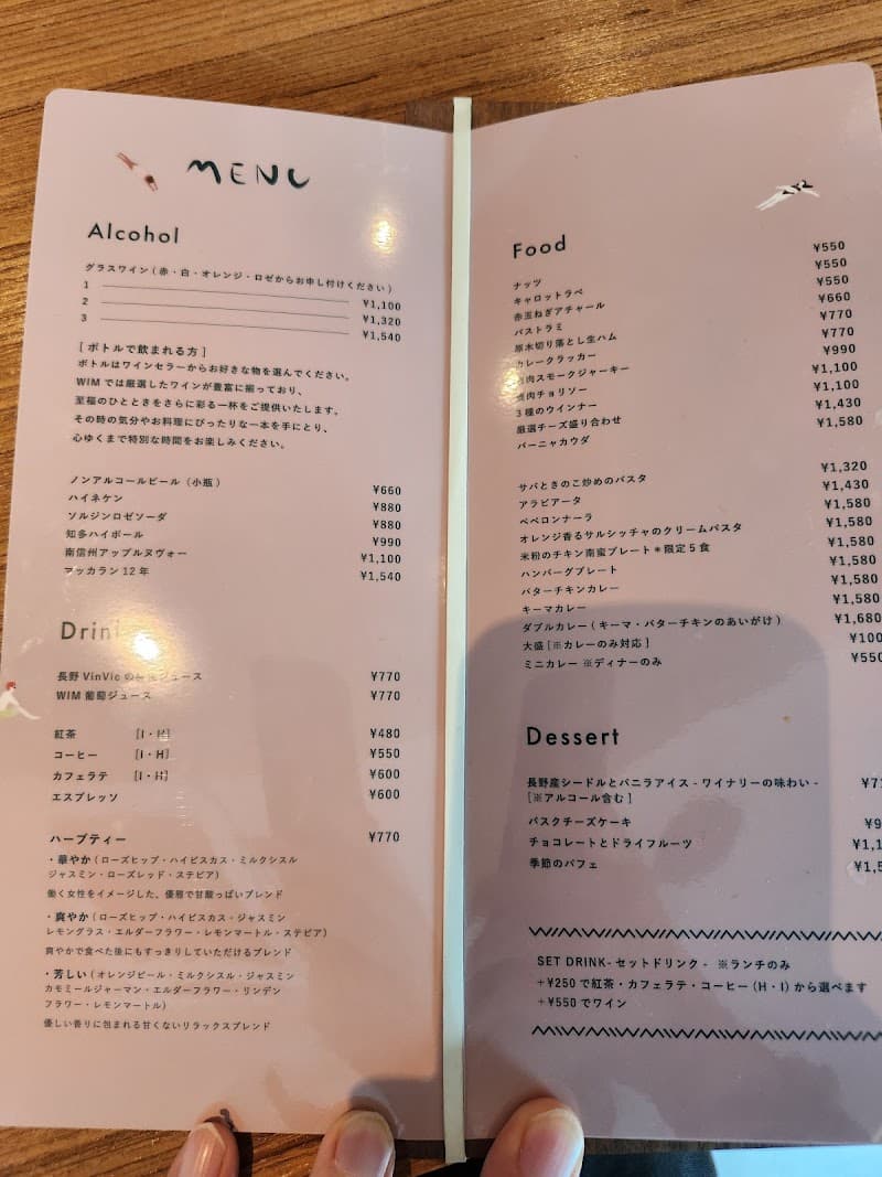 CAFE & WINE BAR WIM（ウィム 四日市 本店）の店内・料理の写真 3枚目